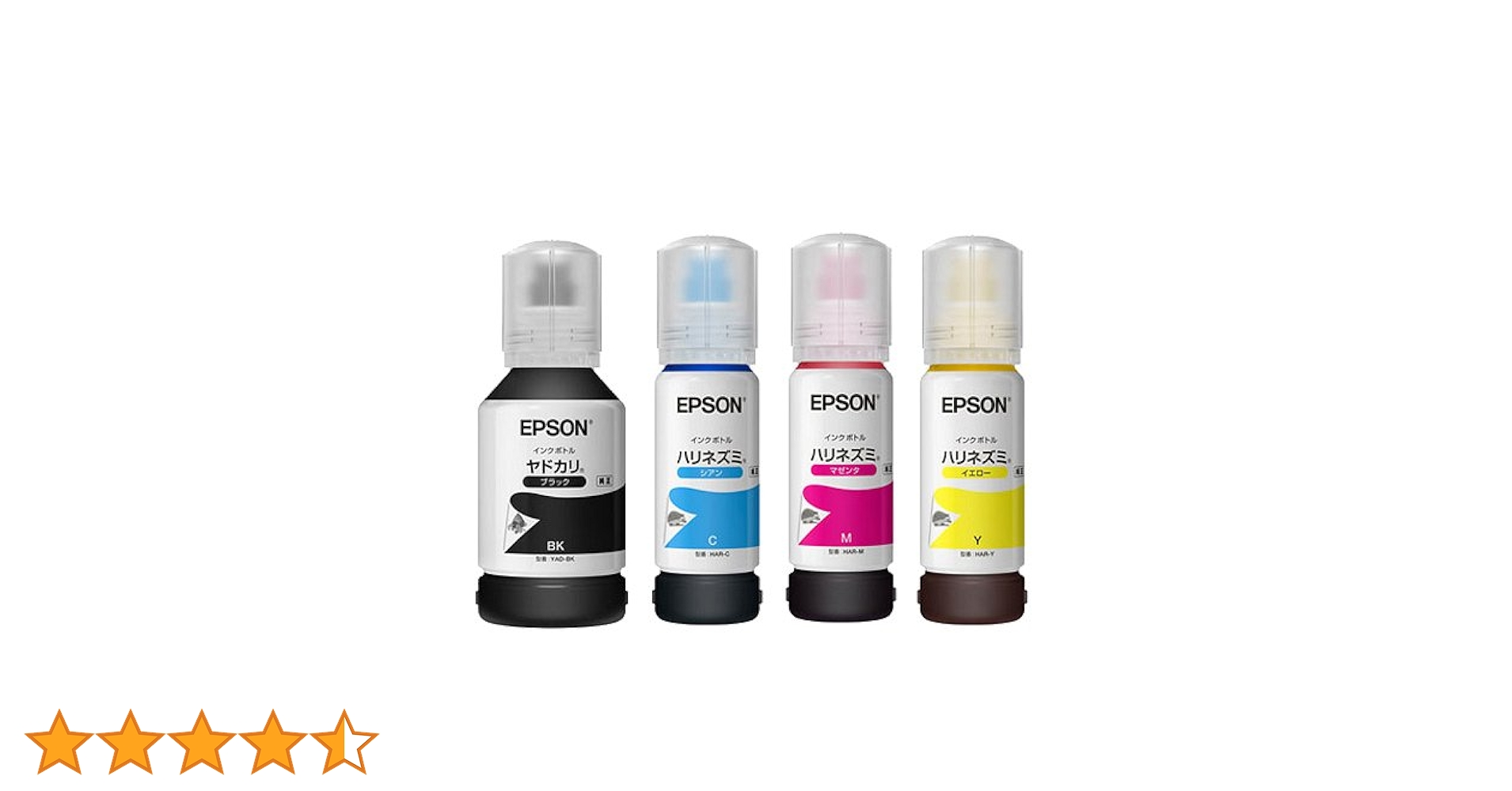 未開封セット EPSON 純正 YAD-BK ヤドカリ インクボトル ブラック Amazon.co.jp: 【純正品】エプソン インクボトル YADHAR 4色